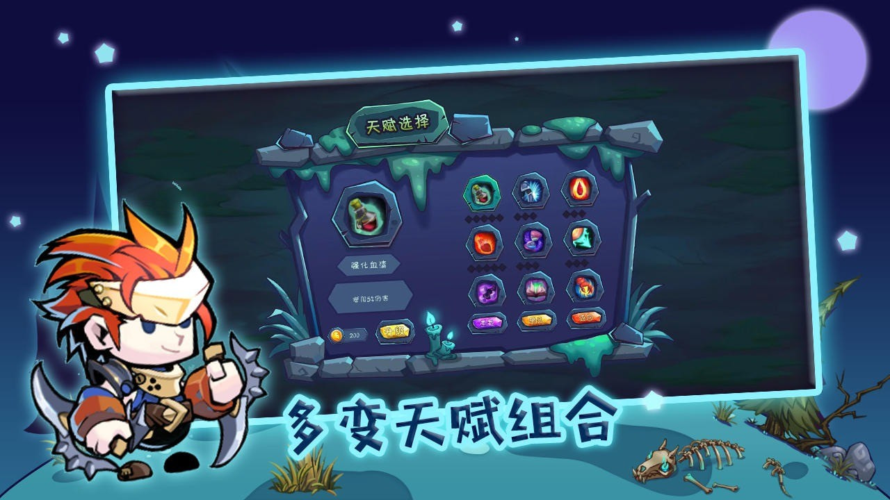 恐惧追逐者灵魂收割者(Soul reaper)截图3