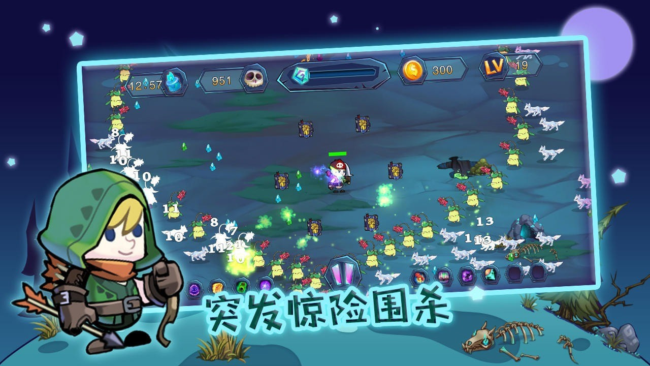 恐惧追逐者灵魂收割者(Soul reaper)截图2