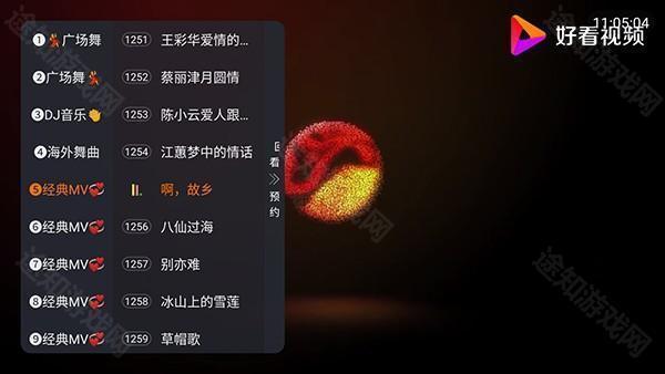 MKV音乐电视版apk下载TV盒子版-MKV音乐APP2025最新版下载免费版