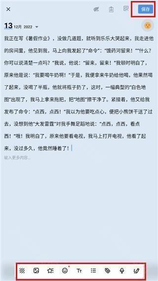My Diary日记APP下载最新版本-My Diary软件安卓下载2025免费版v1.03.78.1219