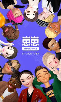 崽崽世界