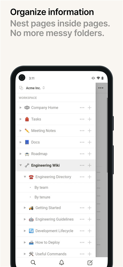 notion安卓版截图1