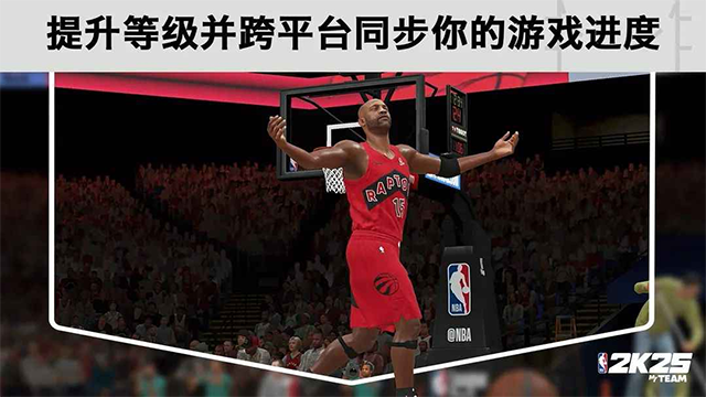 nba2k25中文版截图3