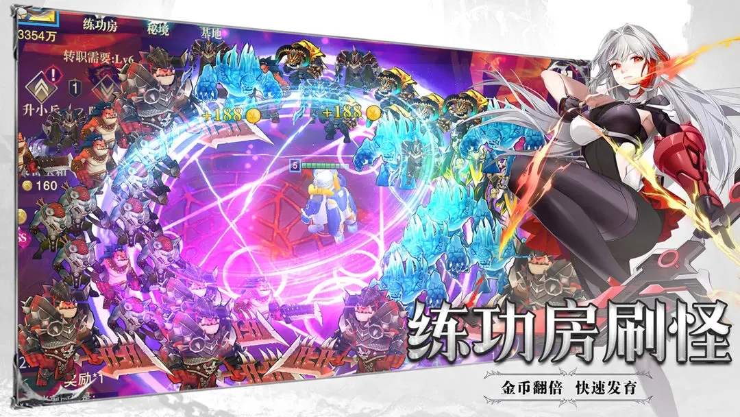 斗魔骑士官方版截图1