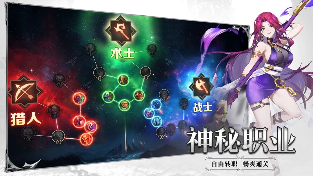 斗魔骑士官方版截图3