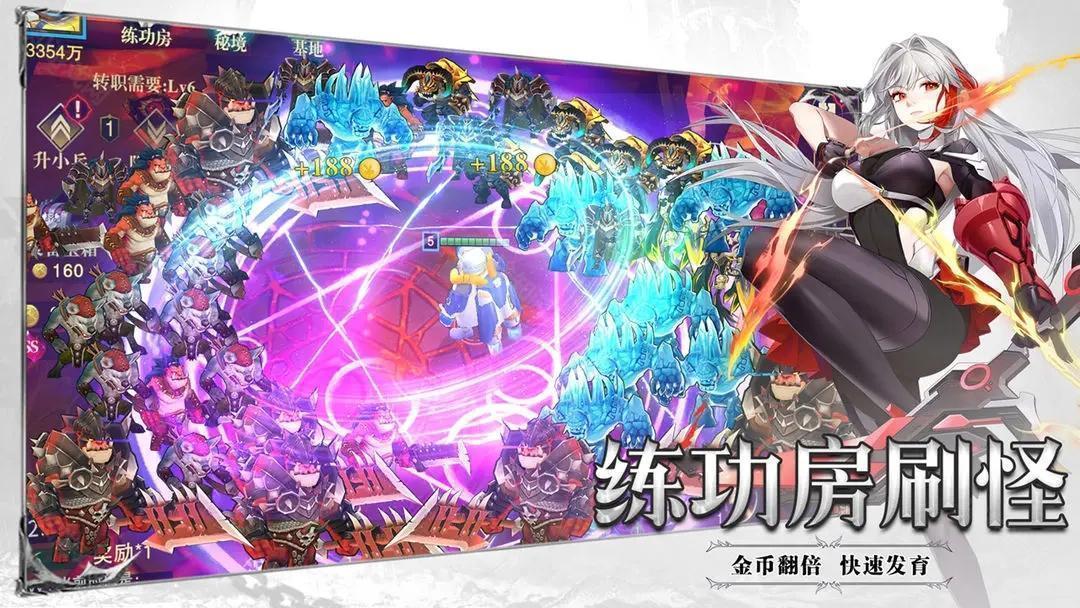 斗魔骑士官方版