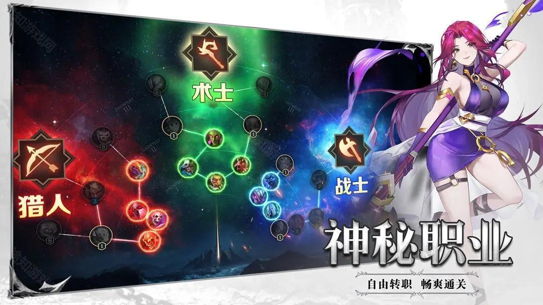 斗魔骑士官方版