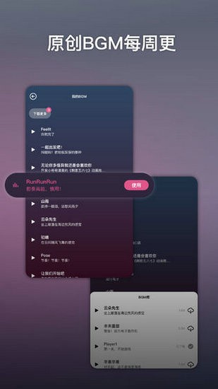 ace虚拟歌姬旧版截图4