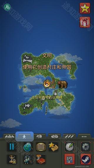 世界盒子7723自带模组版下载