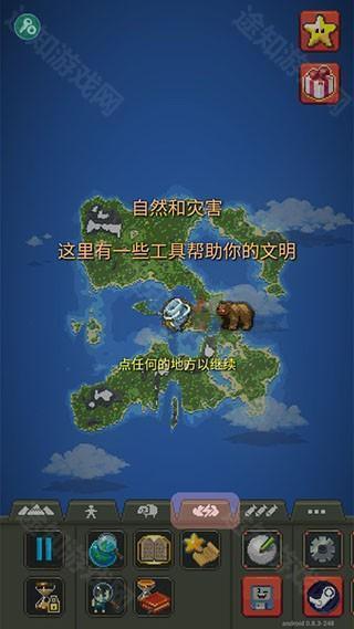 世界盒子7723自带模组版下载