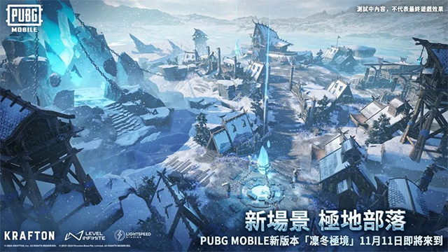 pubg国际服地铁逃生截图1