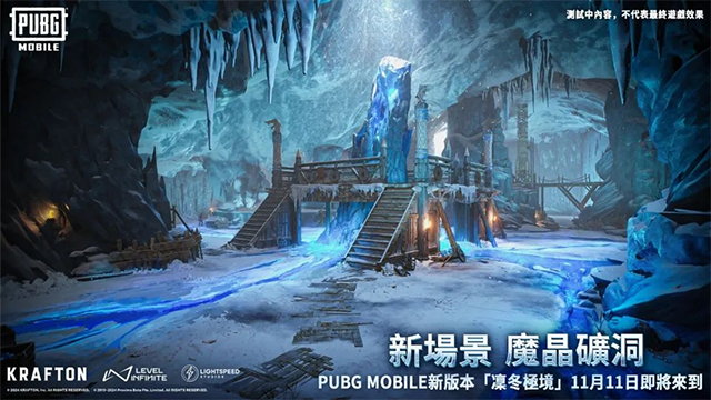 pubg国际服地铁逃生截图2