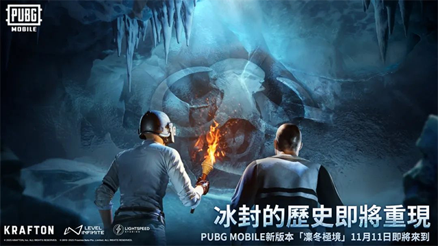 pubg国际服地铁逃生截图3