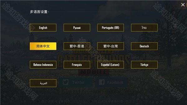 pubgmobile.com国际服