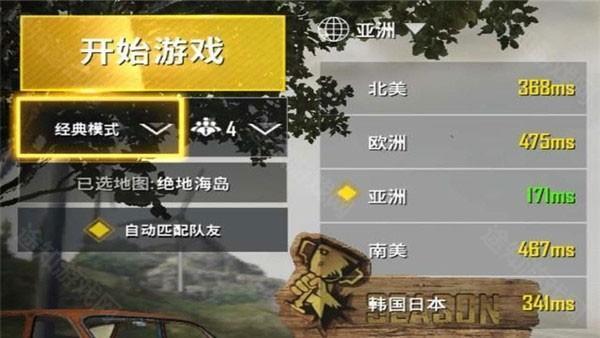 pubgmobile.com国际服