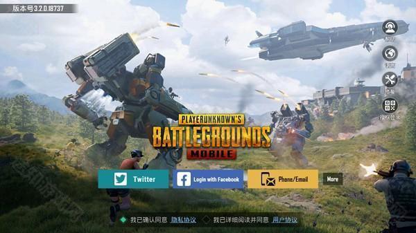 pubgmobile.com国际服