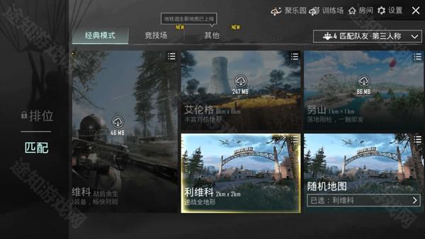 pubgmobile.com国际服