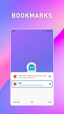 bobo浏览器pro最新版截图3