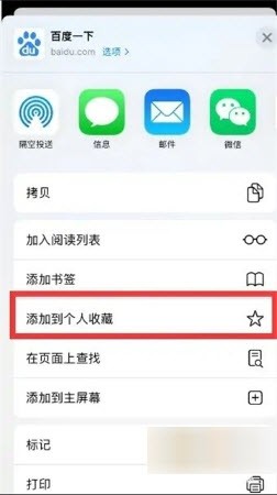 Safari浏览器app下载安卓版2024最新版本-Safari浏览器中文版v2.0.1官方正版下载v2.0.1