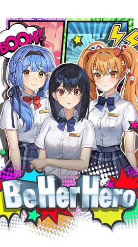 Be Her Hero截图3