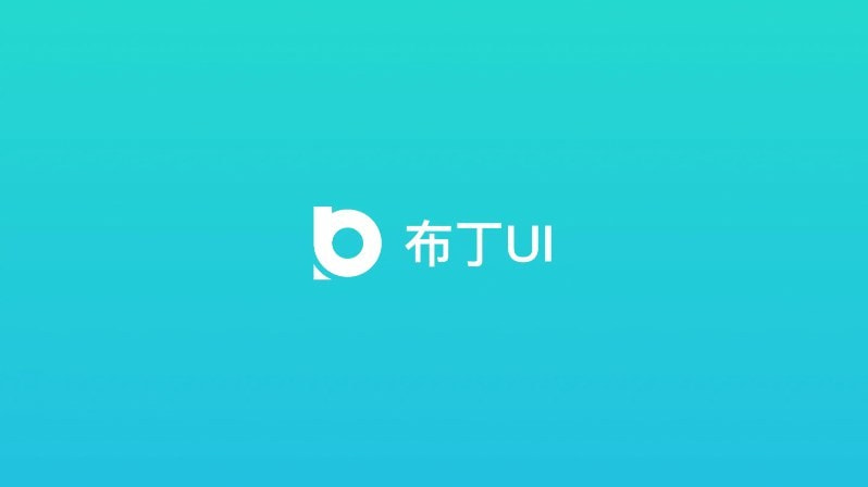 布丁UI最新版截图1