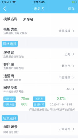 QNET2.1.5旧版本