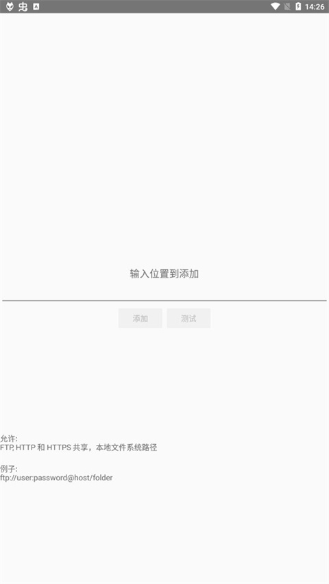 foobar2000音乐播放器截图3