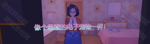 【米塔MiSide】彩蛋大全