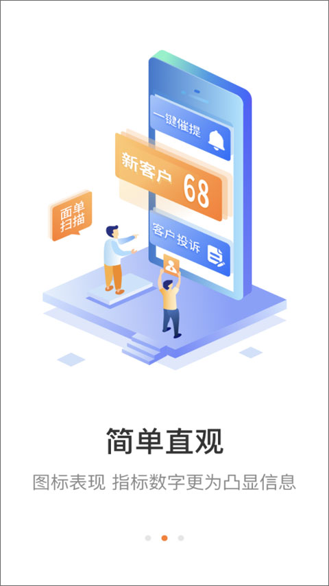 妈妈驿站app最新版截图1