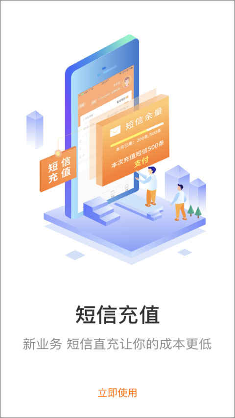 妈妈驿站app最新版截图3