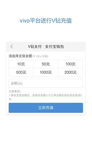 vivo服务安全插件最新版本截图2