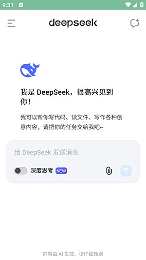 deepseek