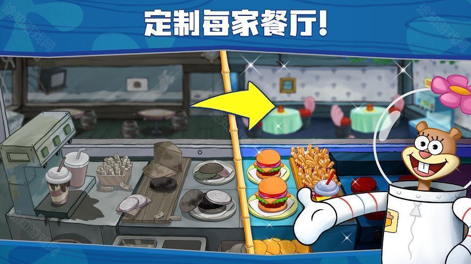 海绵宝宝餐厅模拟器最新版