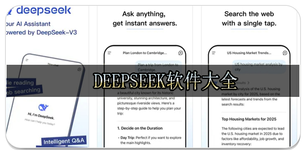 deepseek