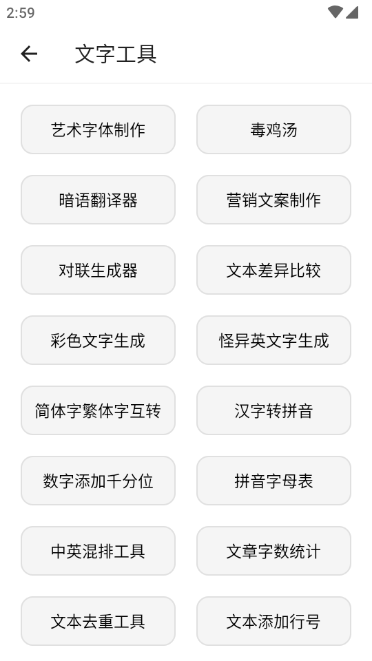 抽屉多多截图1