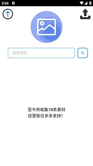 蓝雀图库截图1