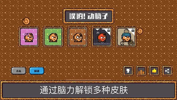 三国时代3单机版