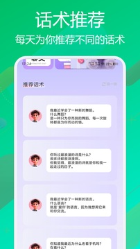 flai全部解锁免会员版截图1