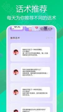 flai全部解锁免会员版