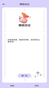 铁粉空间最新版截图3