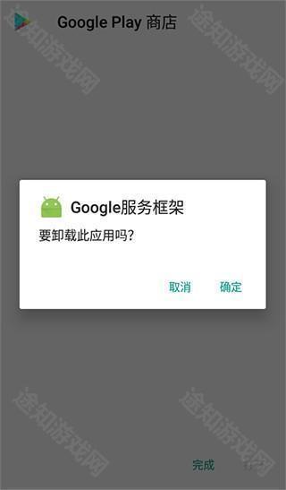 KK谷歌安装器安卓版下载-KK谷歌助手APP官方下载2025最新版v2.5.0514