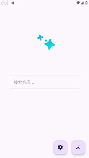 音阅截图4