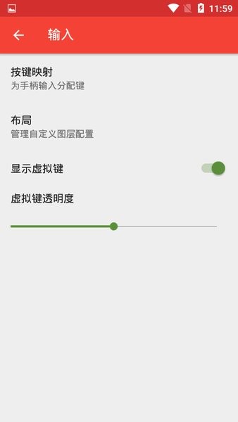 melonDS模拟器截图3