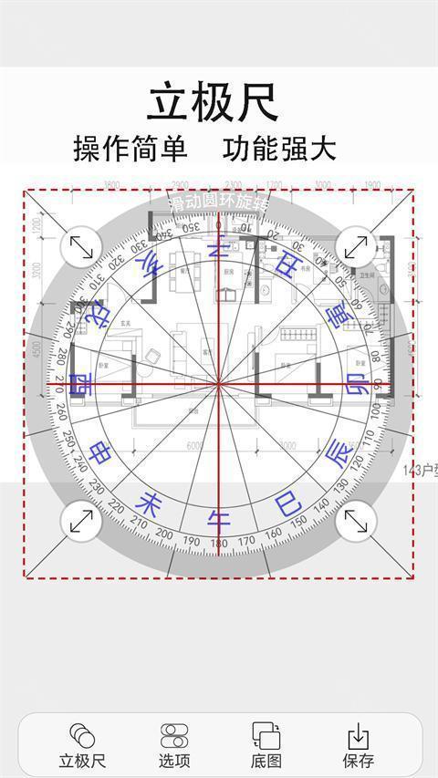 精密罗盘指南针2025