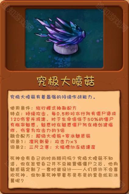 植物大战僵尸融合版最新版