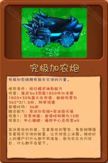 植物大战僵尸融合版最新版