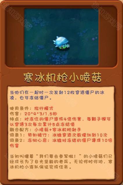 植物大战僵尸融合版最新版