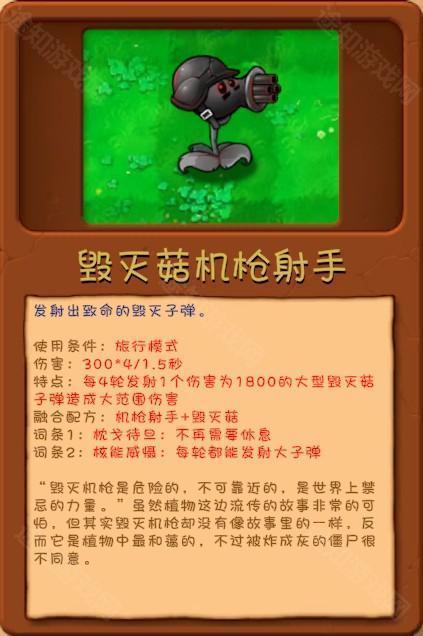 植物大战僵尸融合版最新版