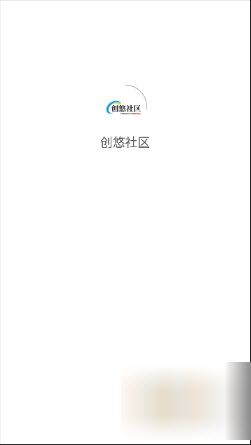 创悠社区截图2