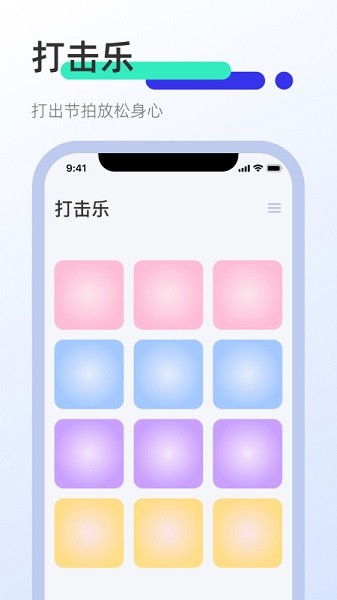 clicker屏幕点击器截图2